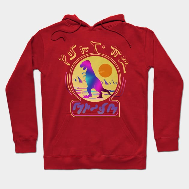 Peter Quill's Dino Shirt Hoodie by Polomaker